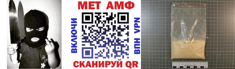 Амфетамин VHQ наркота Емва