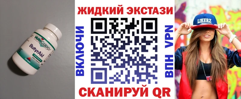 MEGA онион  Емва  БУТИРАТ Butirat 