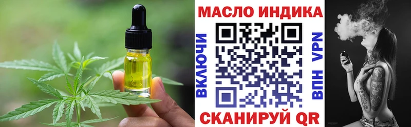 Canna-Cookies конопля  Емва 