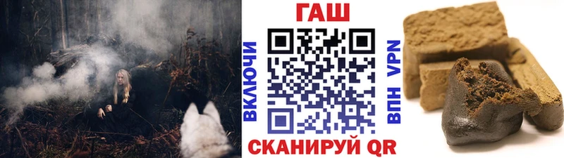 ГАШИШ 40% ТГК  Емва 