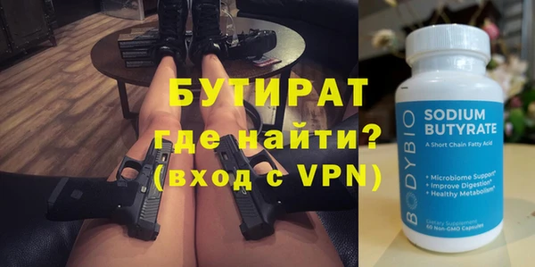 экстази Сафоново