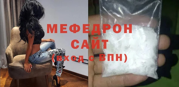 MESCALINE Саяногорск