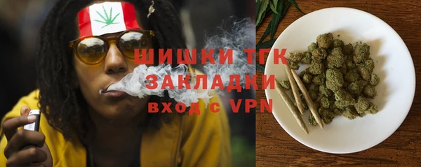 экстази Сафоново