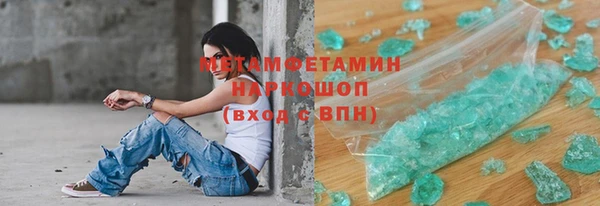 прущая мука Сатка