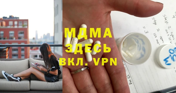 прущая мука Сатка