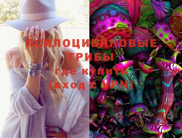 экстази Сафоново