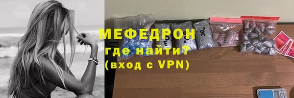 MESCALINE Саяногорск