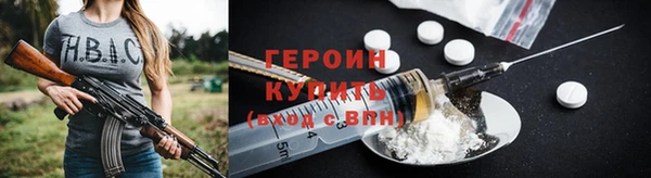 экстази Сафоново