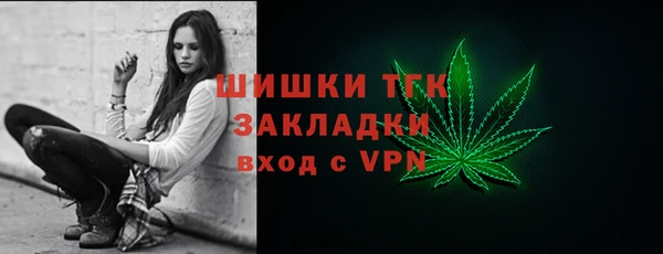 дистиллят марихуана Абинск