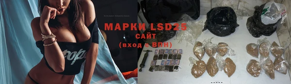амфетамин Абдулино