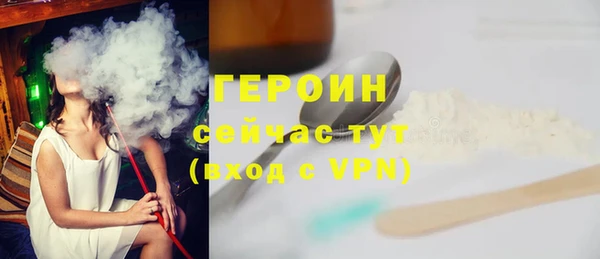 MESCALINE Саяногорск