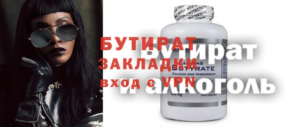 дистиллят марихуана Абинск