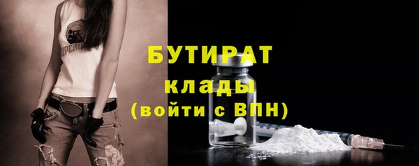 дистиллят марихуана Абинск