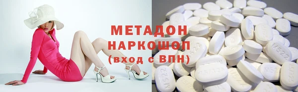 кокаин Абаза