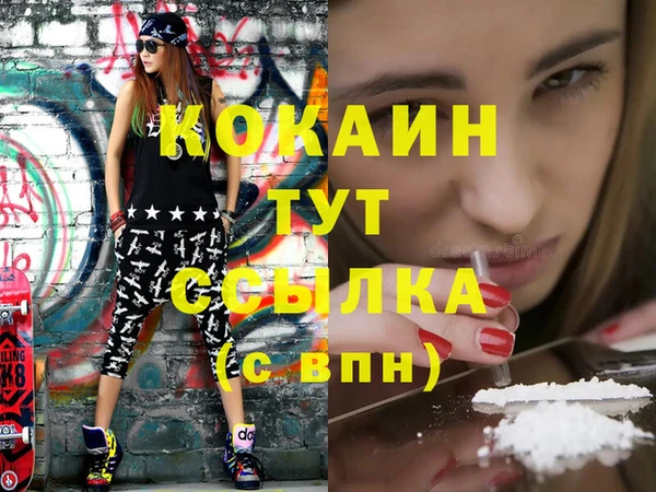 экстази Сафоново