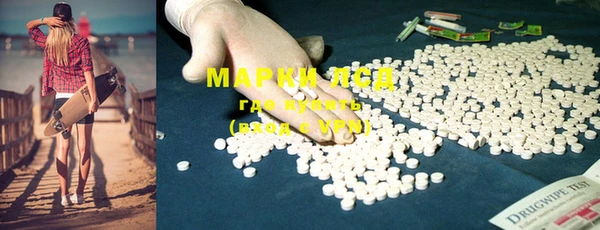 дистиллят марихуана Абинск