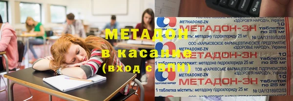 дистиллят марихуана Абинск