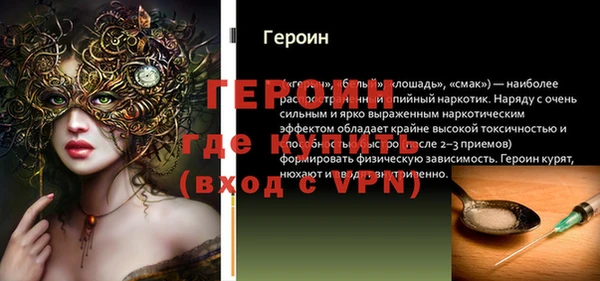 MESCALINE Саяногорск