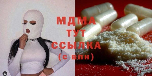 кокаин Абаза