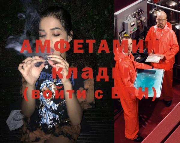 MESCALINE Саяногорск