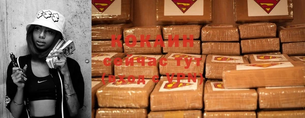 экстази Сафоново
