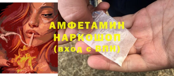 MESCALINE Саяногорск