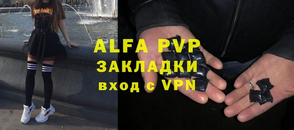 дистиллят марихуана Абинск