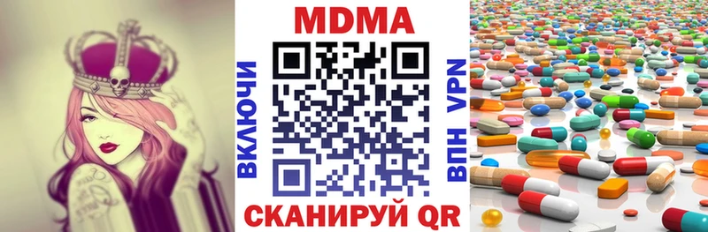 даркнет сайт  Емва  MDMA crystal 