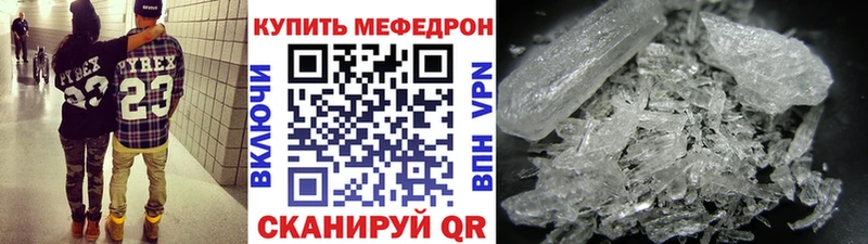 Меф mephedrone  Емва 