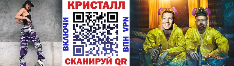 наркошоп  Емва  omg ссылки  Метамфетамин Methamphetamine 