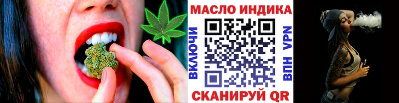 Дистиллят ТГК Wax  Емва 