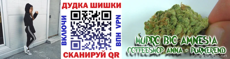Шишки марихуана LSD WEED  Емва 